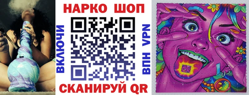 Названия наркотиков Шали Марихуана  blacksprut вход  ГАШИШ  Меф мяу мяу  Alpha PVP 