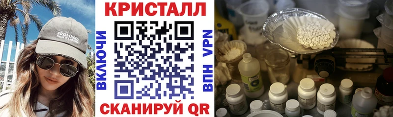 АМФ 97%  Шали 
