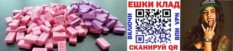 Ecstasy TESLA  даркнет сайт  Шали 