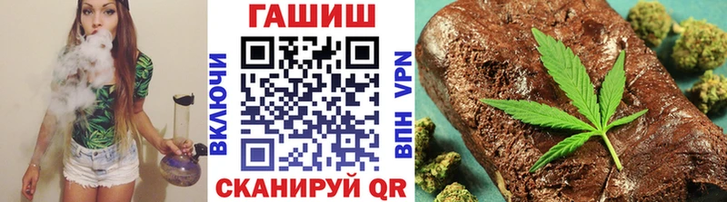 MEGA вход  магазин  наркотиков  Шали  ГАШИШ гарик 