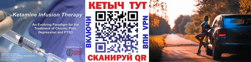 купить наркотики сайты  Шали  Кетамин ketamine 