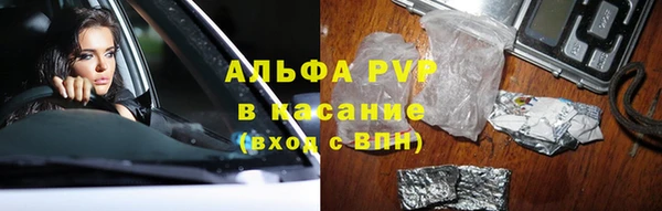 альфа пвп Заволжск
