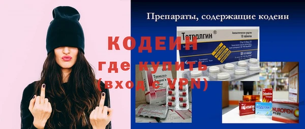 прущая мука Заволжье