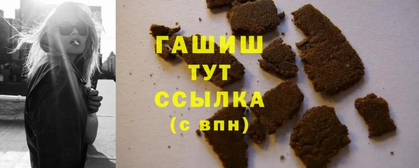 прущая мука Заволжье