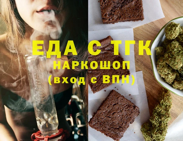 альфа пвп Заволжск