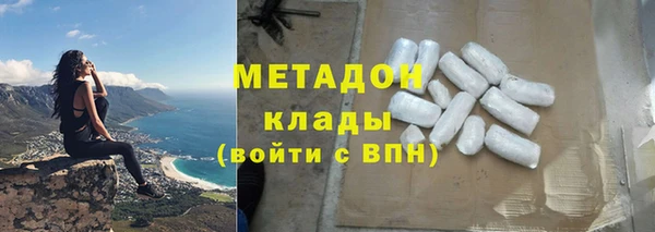альфа пвп Заволжск