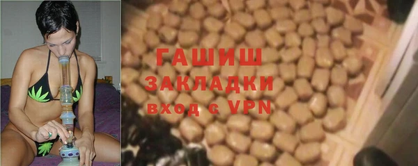 альфа пвп Заволжск