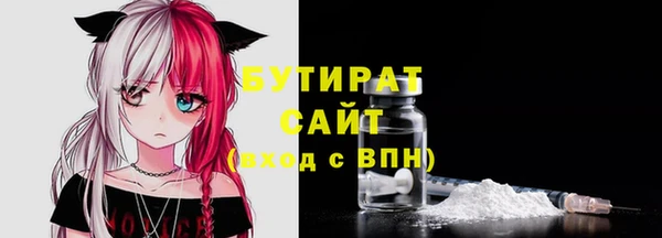 прущая мука Заволжье