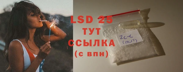 прущая мука Заволжье