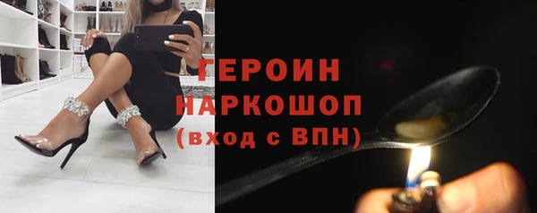 прущая мука Заволжье