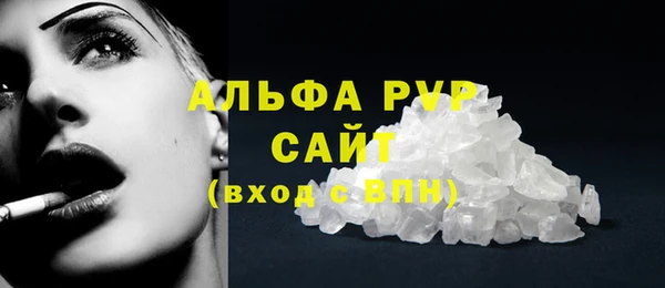 прущая мука Заволжье