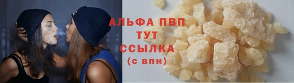 альфа пвп Заволжск