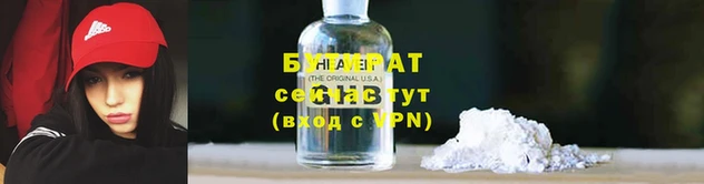 круглые Заводоуковск