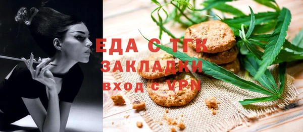 альфа пвп Заволжск
