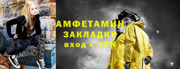 прущая мука Заволжье