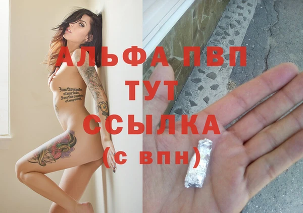 прущая мука Заволжье