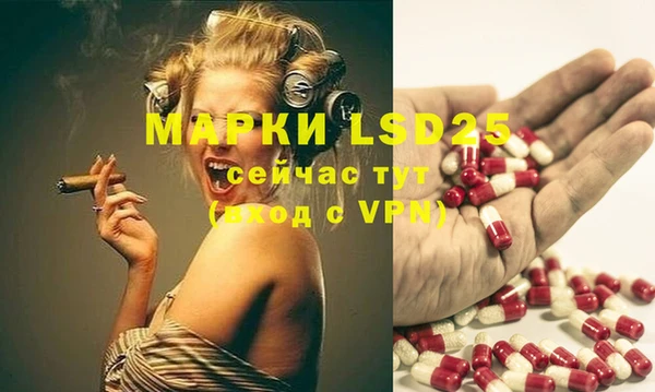 прущая мука Заволжье