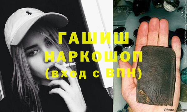 альфа пвп Заволжск