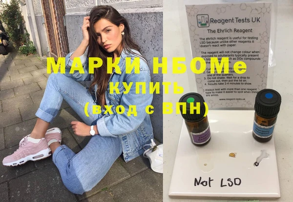 прущая мука Заволжье