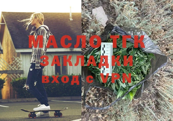 круглые Заводоуковск
