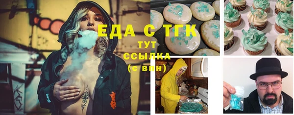 альфа пвп Заволжск