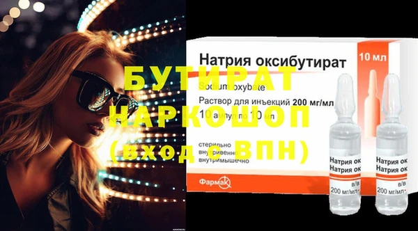 круглые Заводоуковск