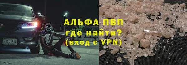 прущая мука Заволжье
