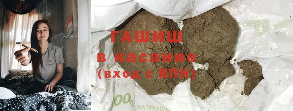 альфа пвп Заволжск