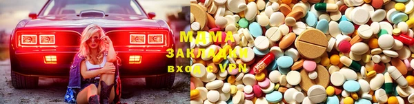 скорость mdpv Дмитровск