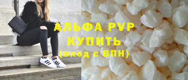 альфа пвп Заволжск