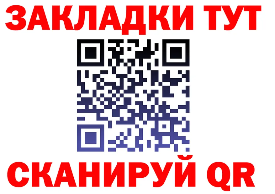 ГАШ Ice-O-Lator ссылка мориарти мега Шали