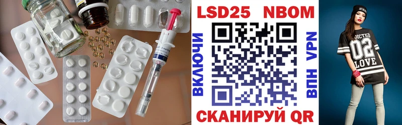наркошоп  hydra ONION  LSD-25 экстази кислота  Шали 