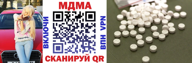 МДМА Molly Шали
