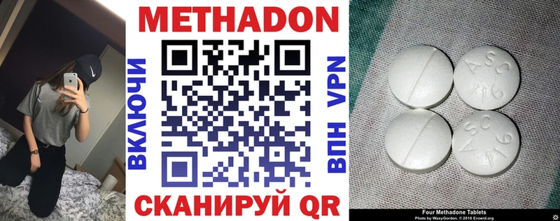 продажа наркотиков  Шали  МЕТАДОН мёд 