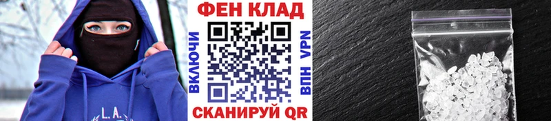 МЕГА рабочий сайт  Шали  МЕТАМФЕТАМИН кристалл 
