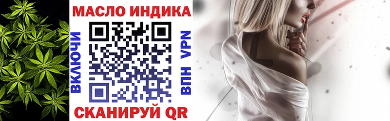 наркота  MEGA вход  Дистиллят ТГК гашишное масло  shop как зайти  Шали 